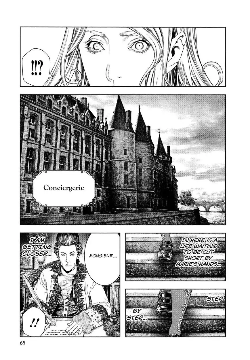 Innocent (SAKAMOTO Shinichi) Chapter 57 4